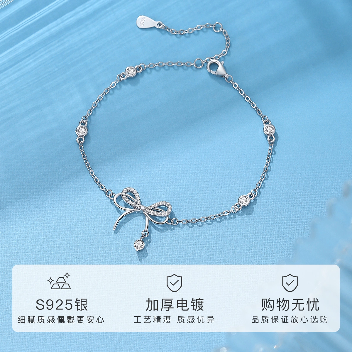 WINY 925