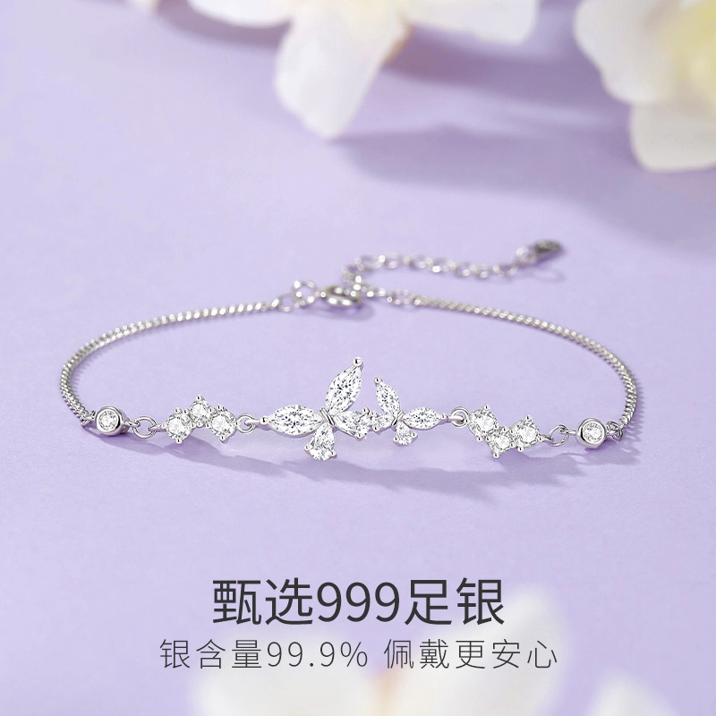 WINY 999