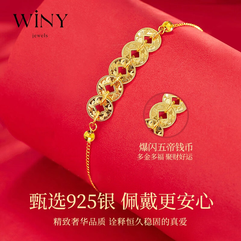 WINY s925