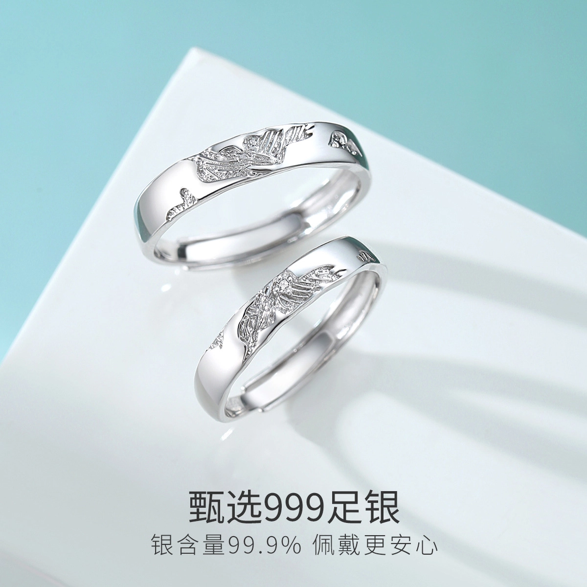WINY 999