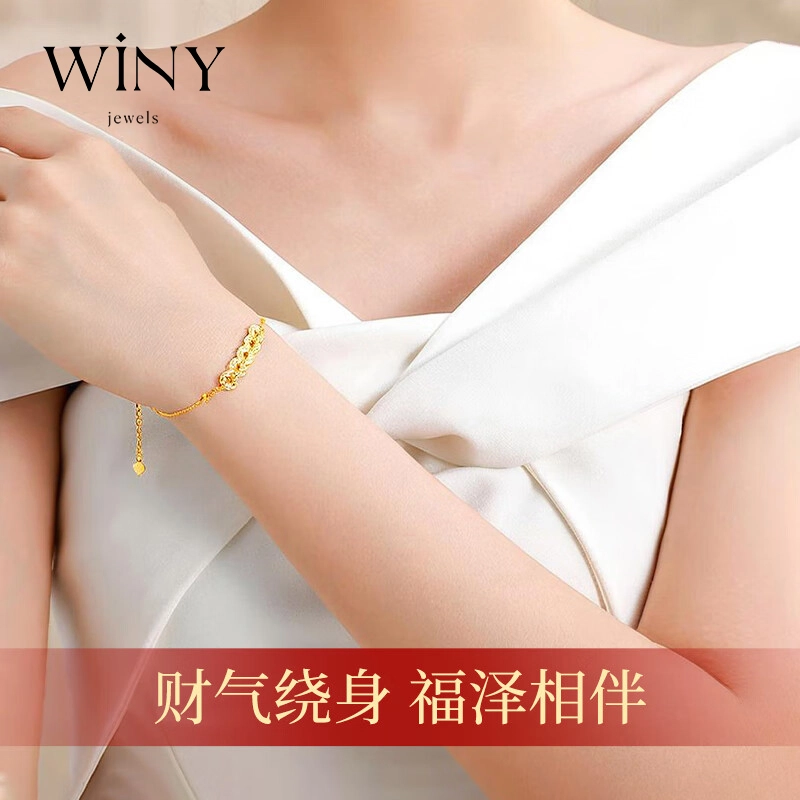 WINY s925