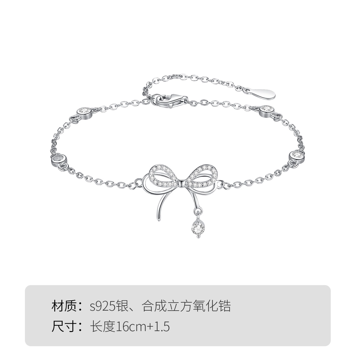 WINY 925