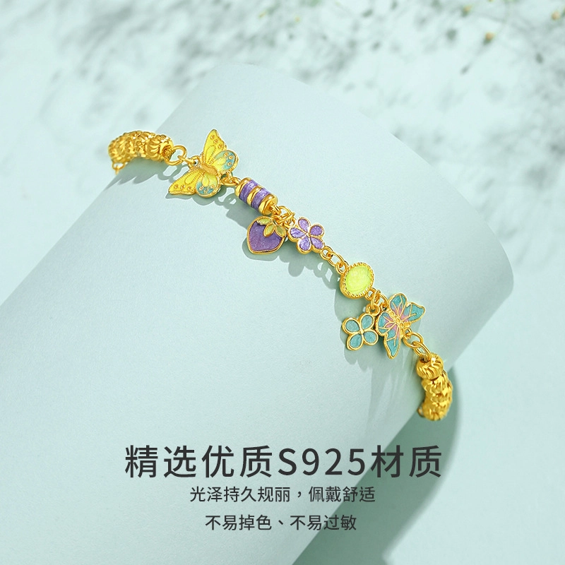 UAK 925