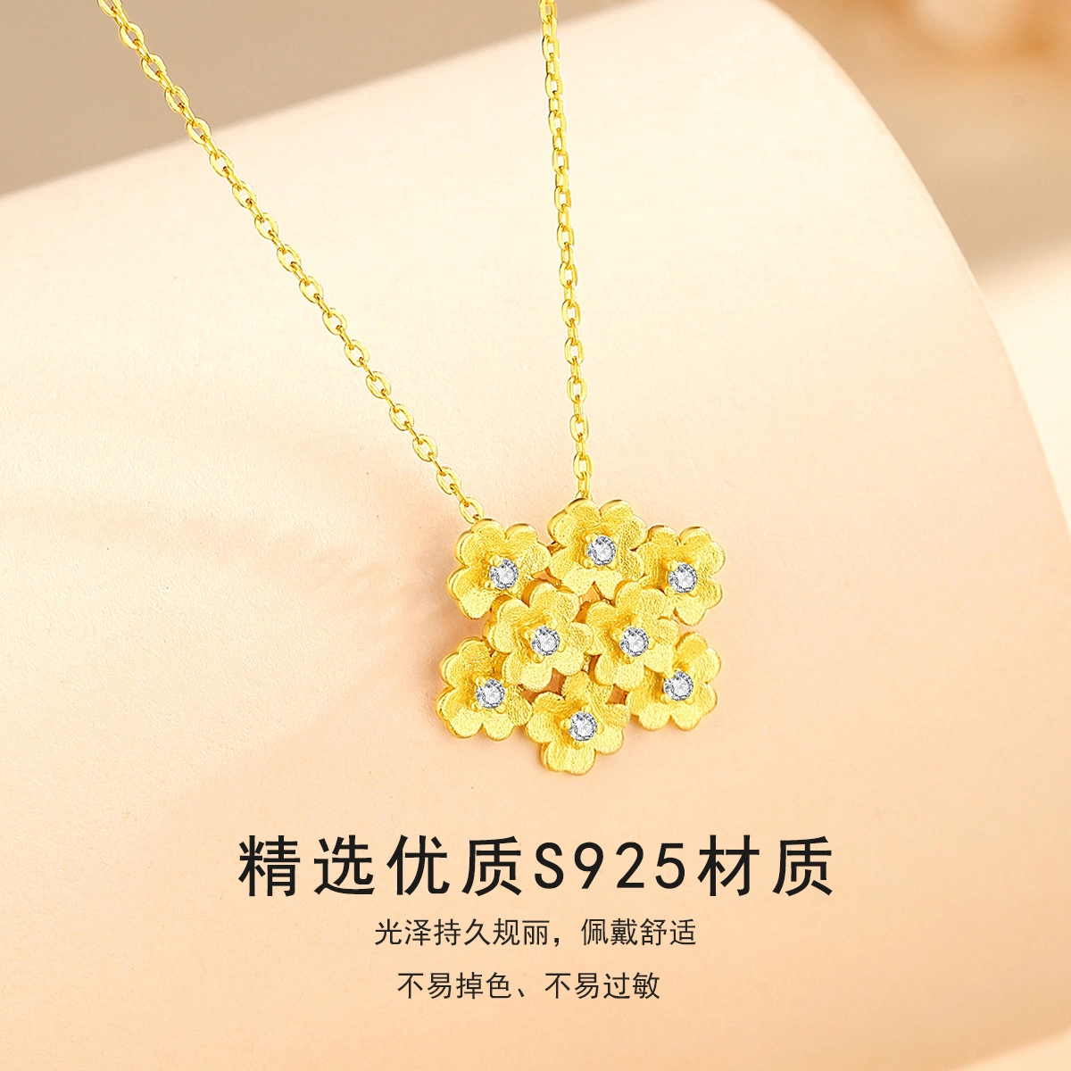 UAK 925
