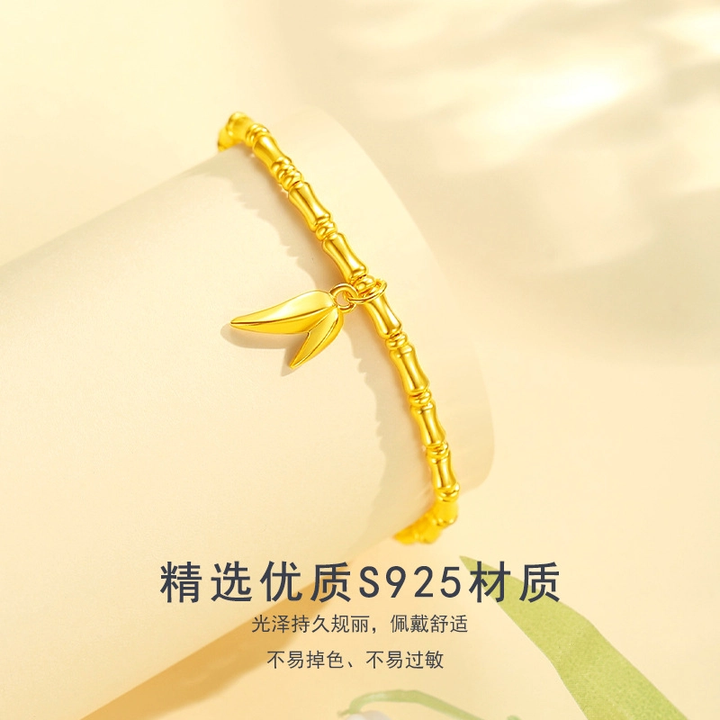 UAK 925
