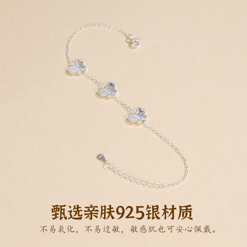 UAK 925