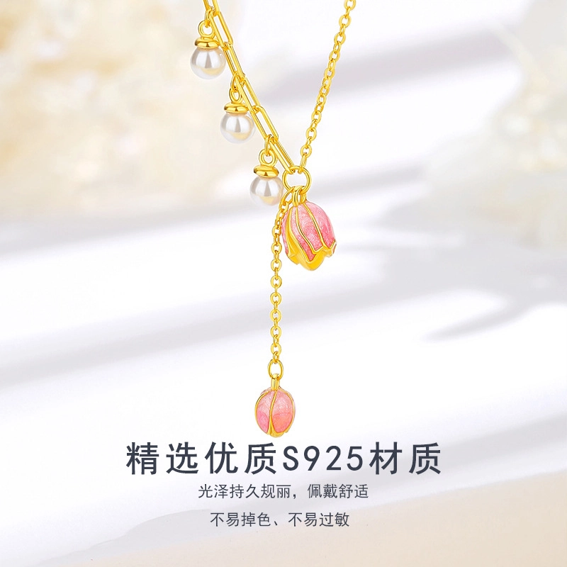 UAK 925