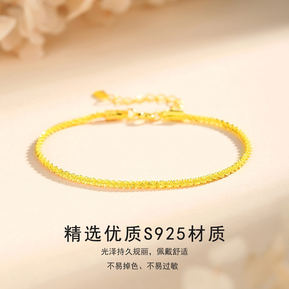 UAK 925