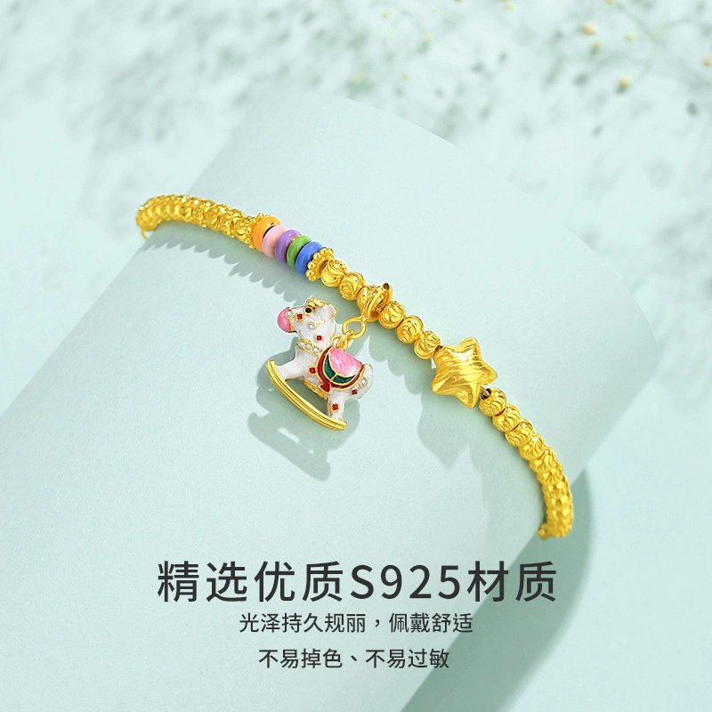 UAK S925