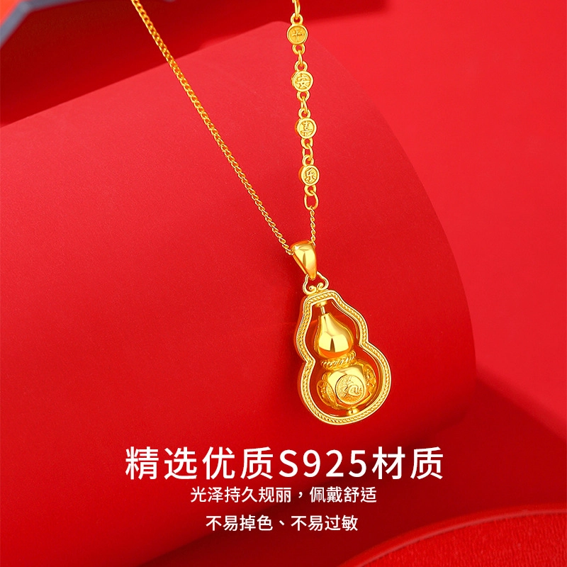 UAK 925