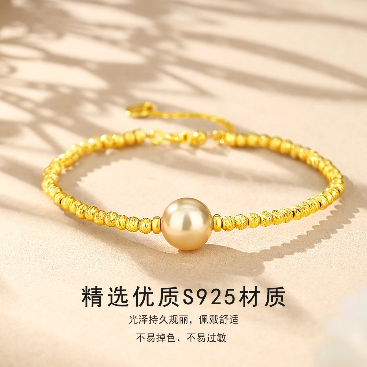 UAK 925