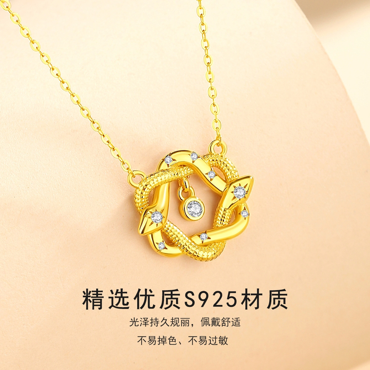 UAK 925