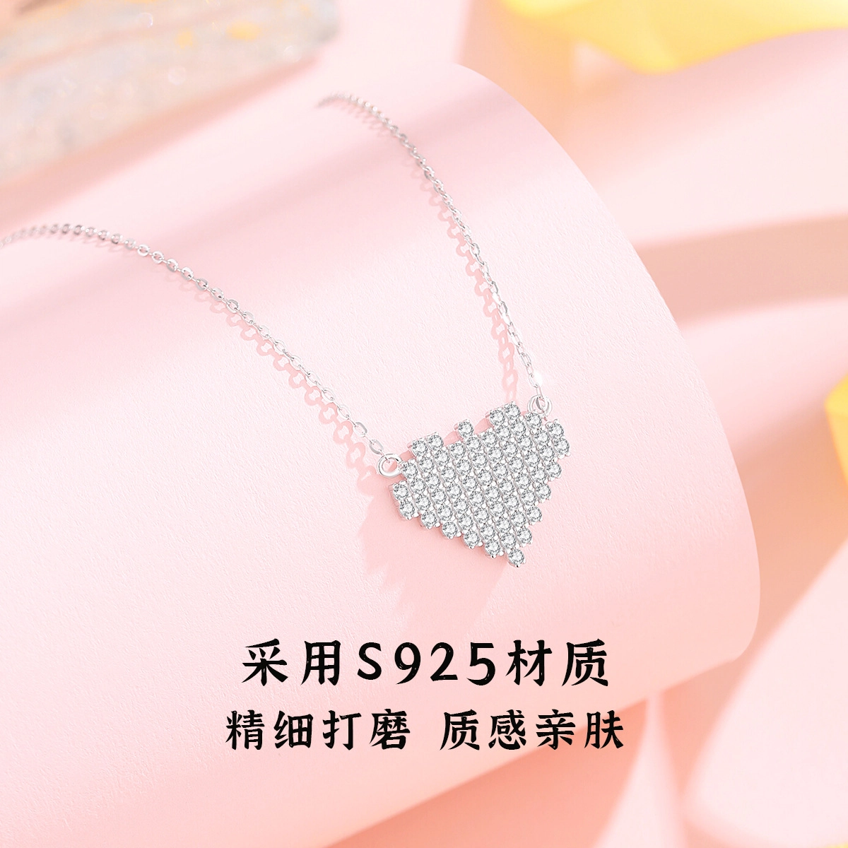 UAK 925