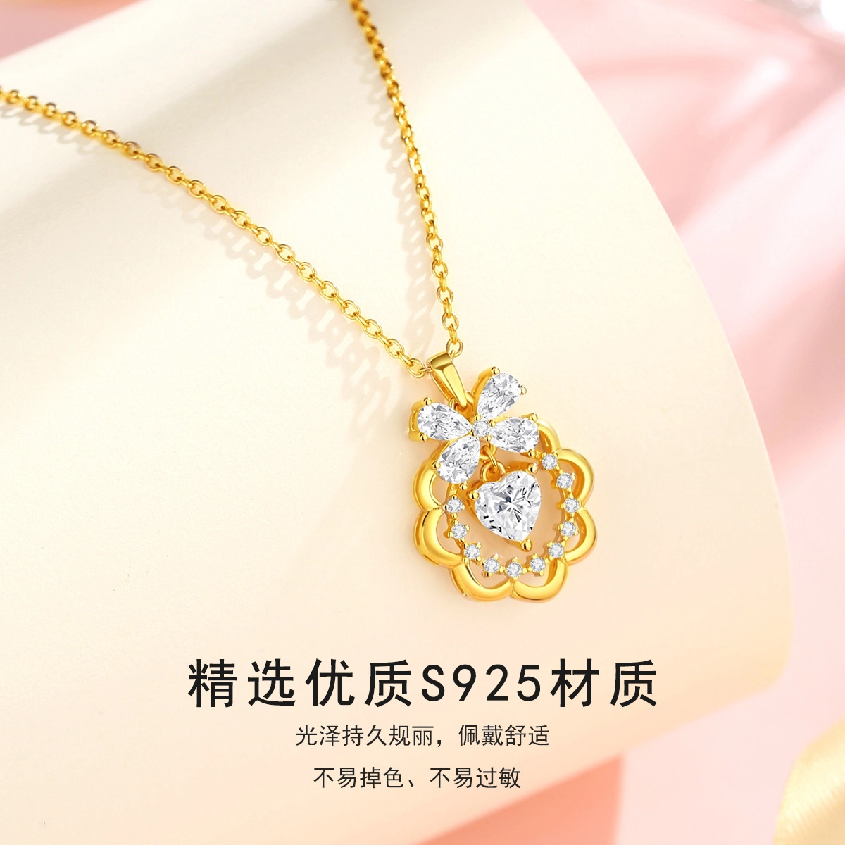 UAK 925