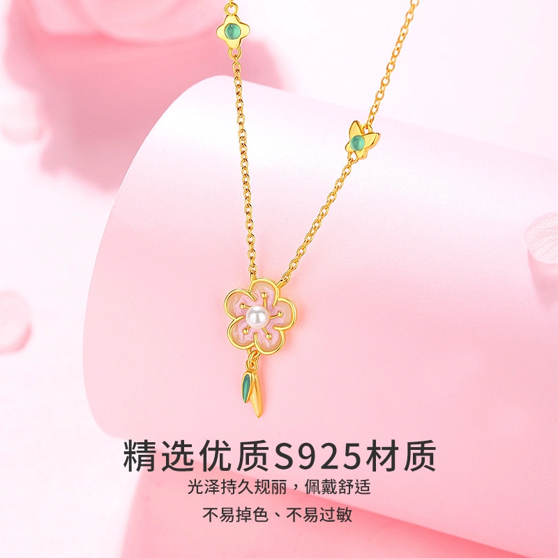 UAK 925