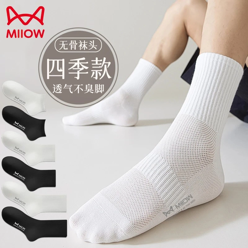 MIIOW 5