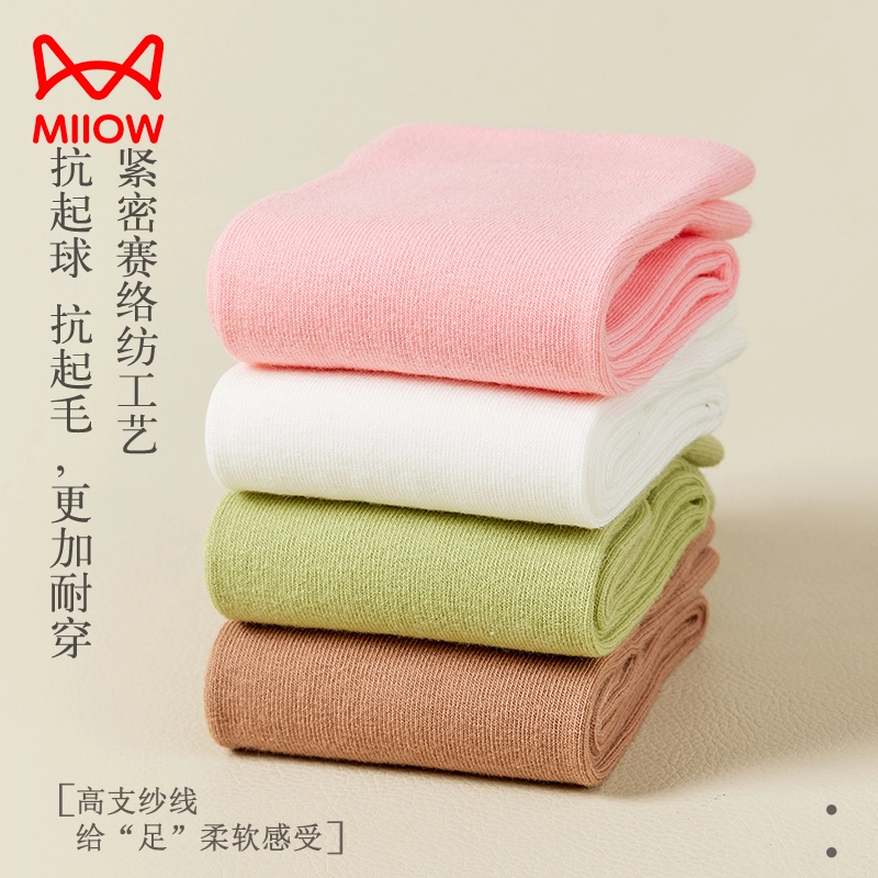 MIIOW 4