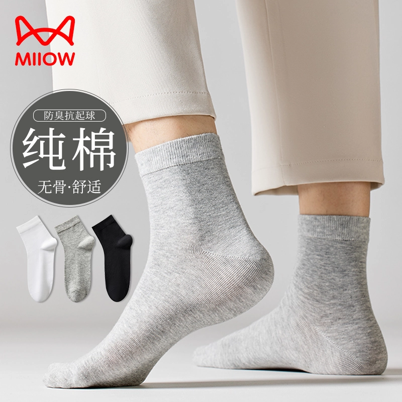MIIOW 5