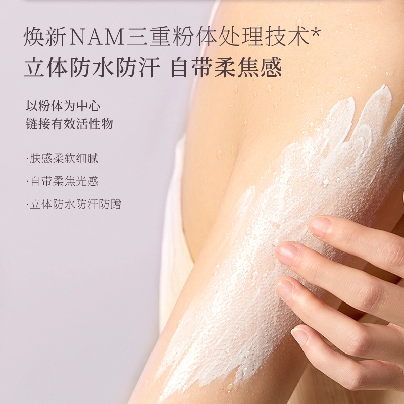 宝玑米 身体素颜霜脱毛膏护理套装 脱毛