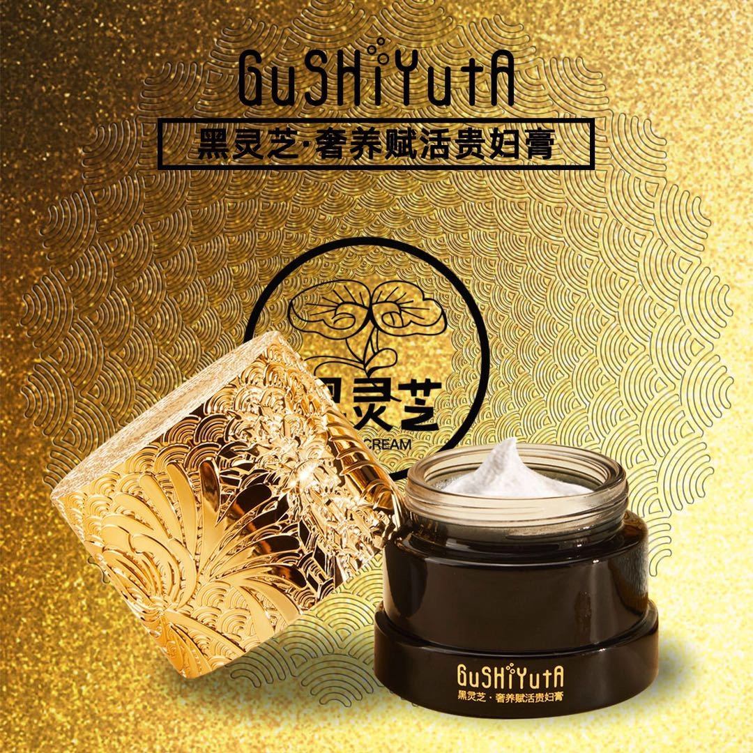故事与她 黑灵芝奢养赋活贵妇膏美颜亮泽养肤膏懒人素颜霜面霜 保湿滋润紧致 干皮