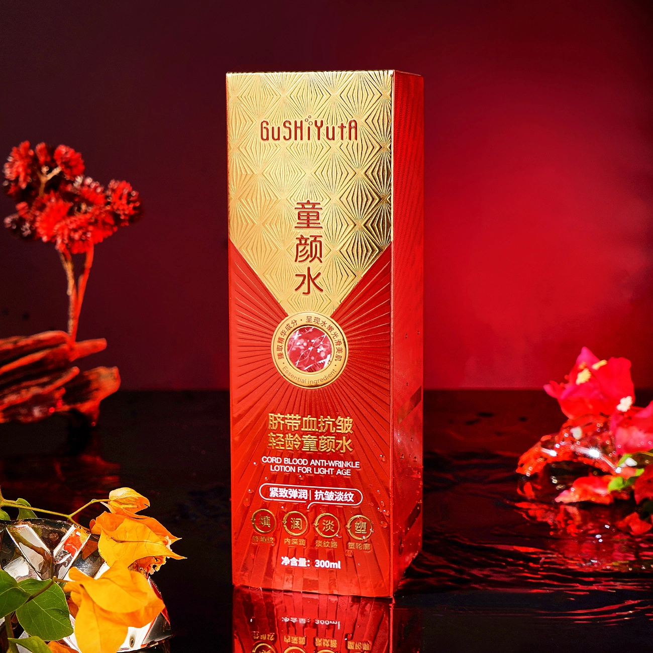 故事与她 脐带血抗皱轻龄童颜水护肤品爽肤水补水保湿喷雾 保湿滋润紧致