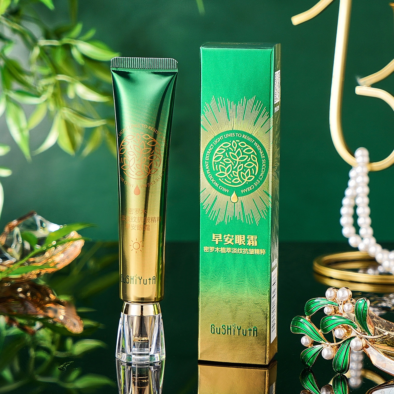 故事与她 保湿密罗木植萃淡纹抗皱精粹早安眼霜晚安眼霜 抗皱提拉紧致淡纹