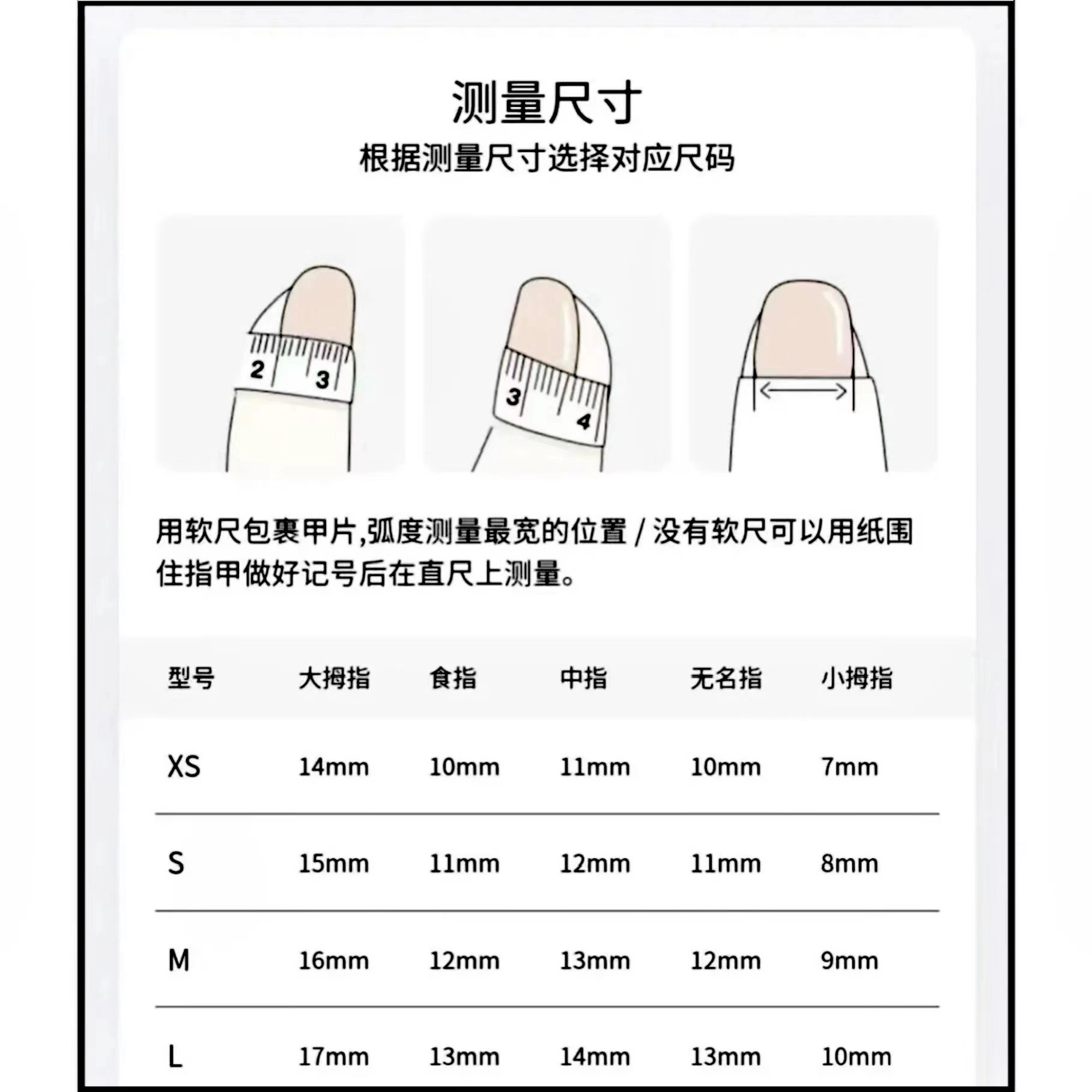 韵月乔 糖果派对春季少女马卡龙猫眼高级感气质  穿戴甲 短梯多巴胺渐变 纯欲