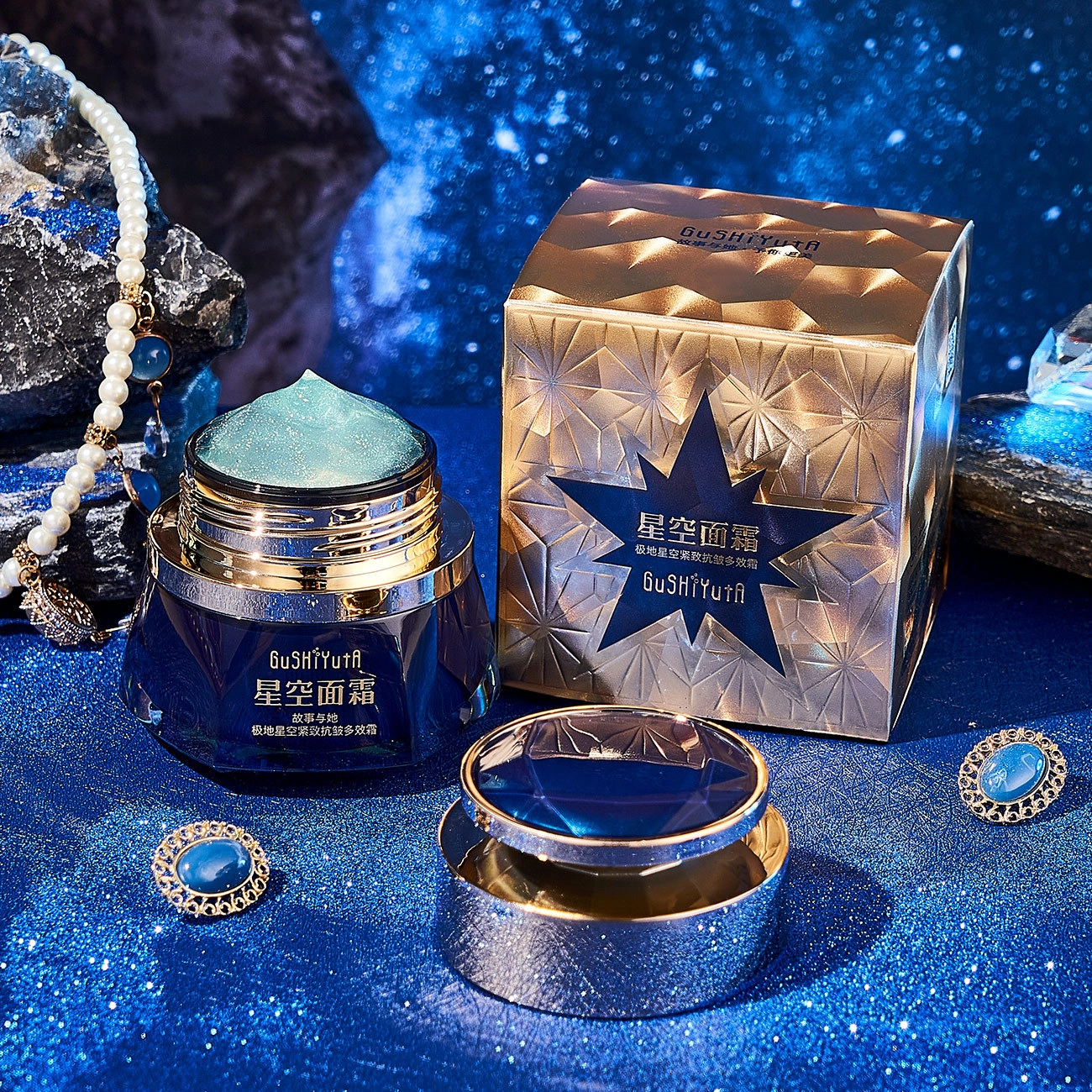 故事与她 补水保湿滋润极地星空紧致抗皱多效霜面霜 滋润紧致补水 中性肌