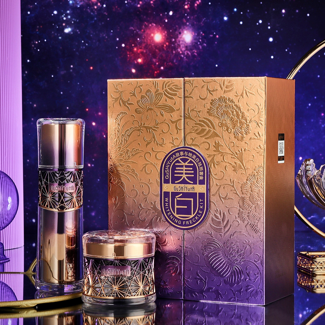 100ml+50g