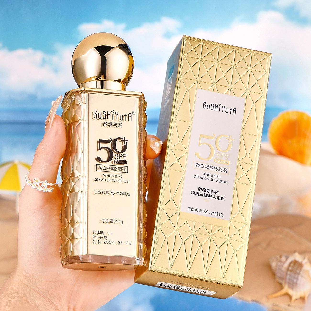 SPF50+PA+
