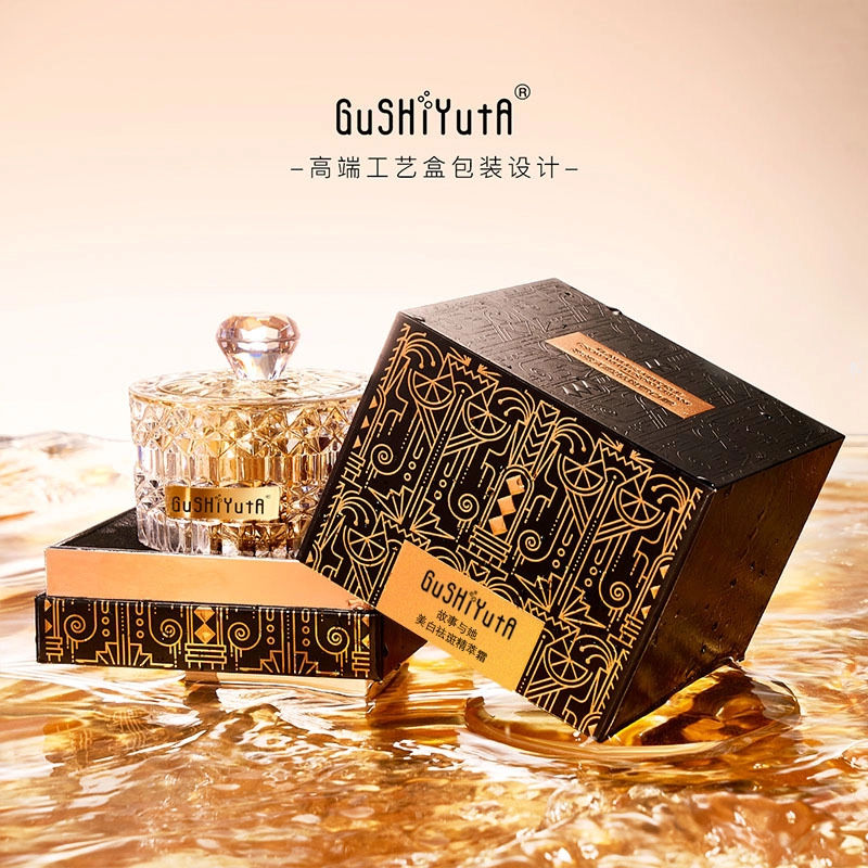 故事与她 补水滋润美白祛斑精萃霜保湿面霜素颜霜懒人护肤品 保湿淡斑滋润美白补水