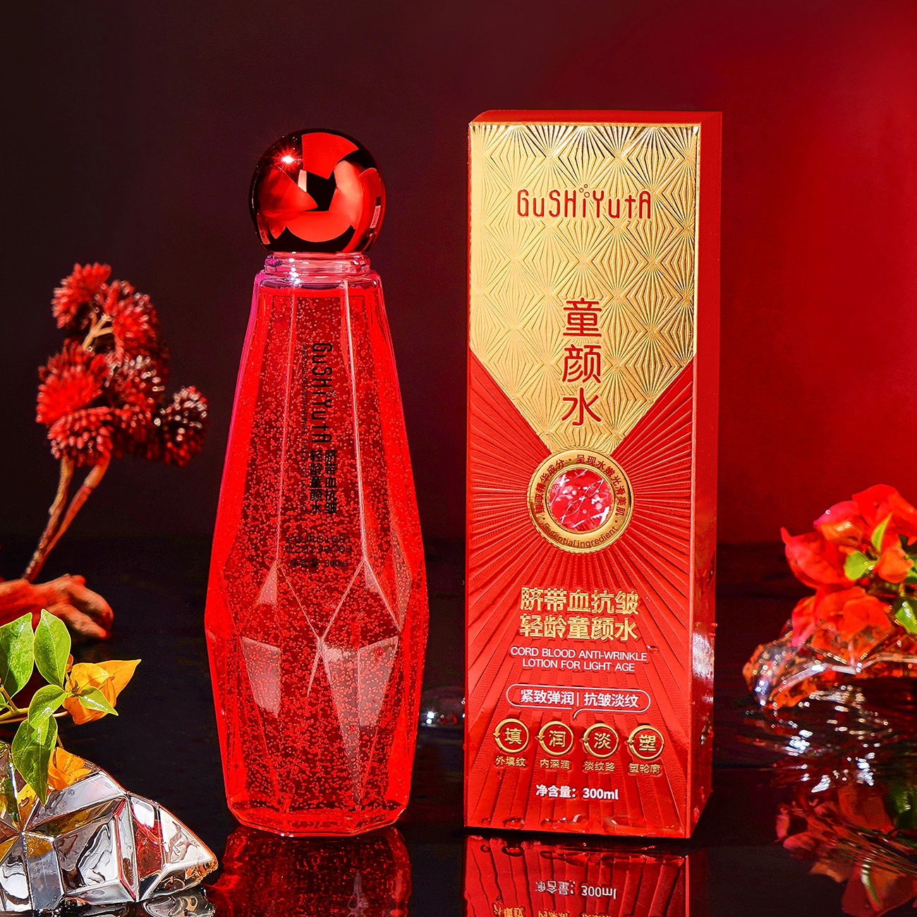 故事与她 脐带血抗皱轻龄童颜水护肤品爽肤水补水保湿喷雾 保湿滋润紧致