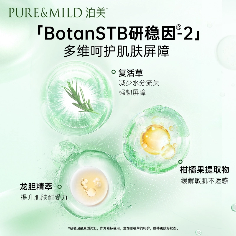 B5 25ml