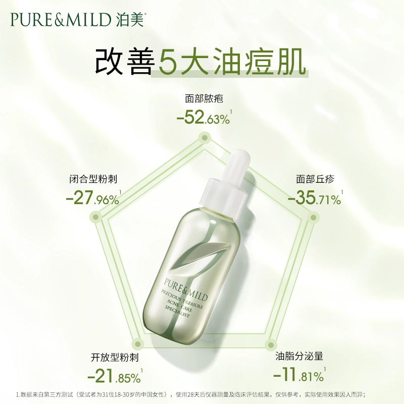 30ml 30ml*2