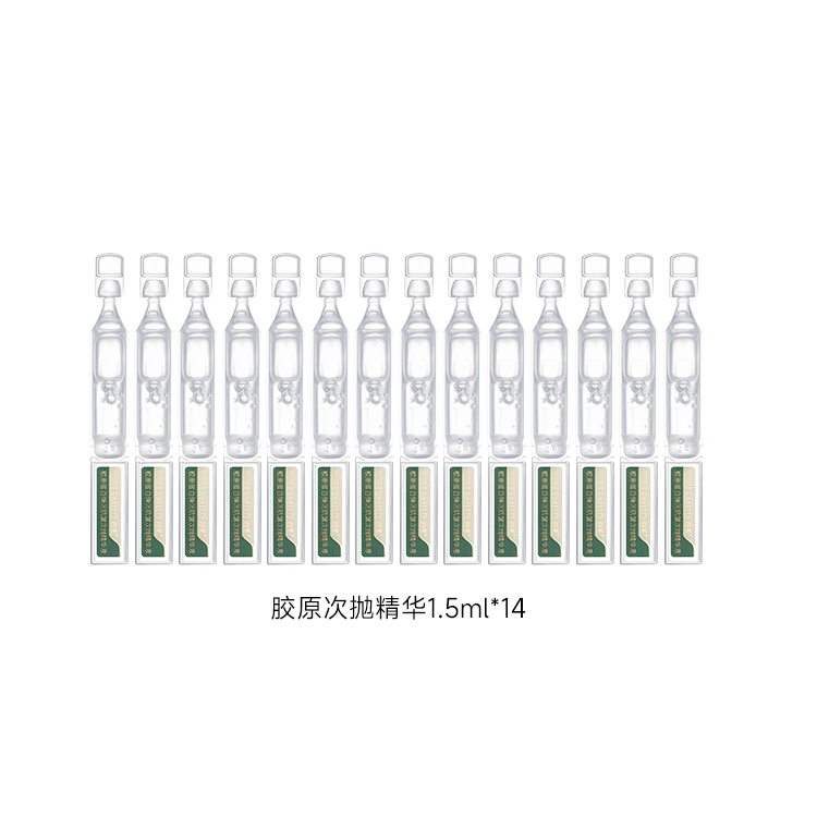 泊美 弹润抗皱淡化细纹抗初老 次抛精华 抗氧化抗皱抗糖淡纹紧致