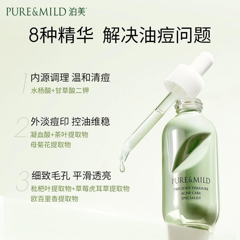 30ml 30ml*2