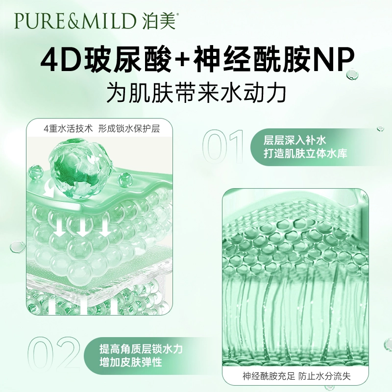 B5 25ml