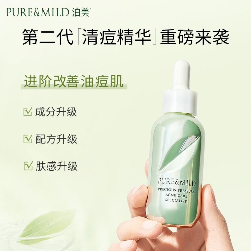 30ml 30ml*2