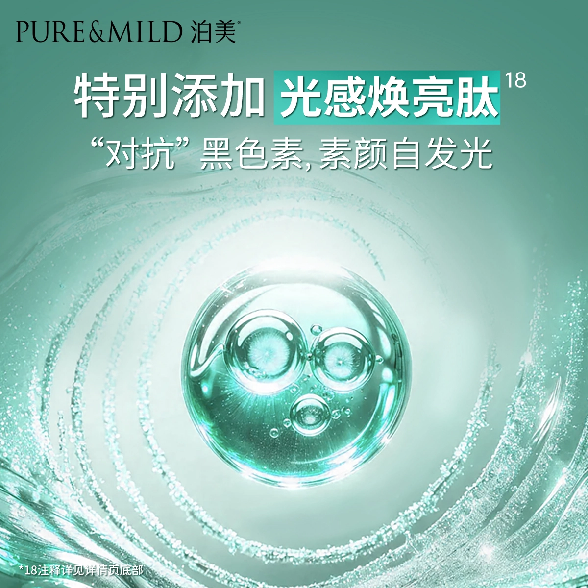 30ml