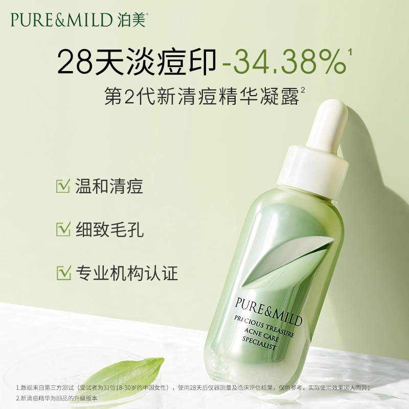 30ml 30ml*2