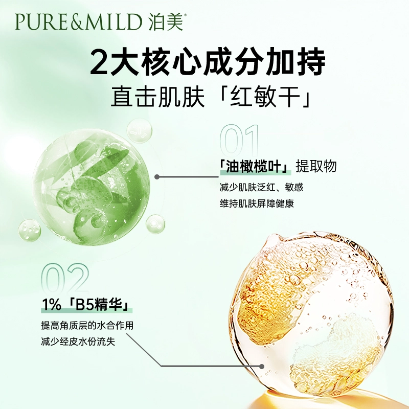 B5 25ml