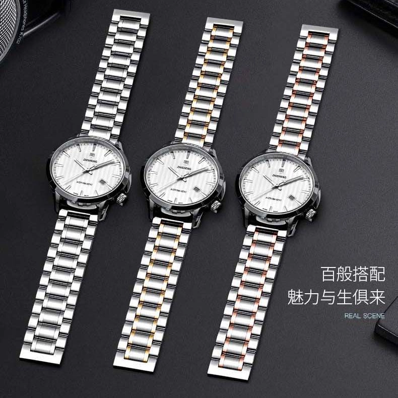 MQ DW 14-23MM