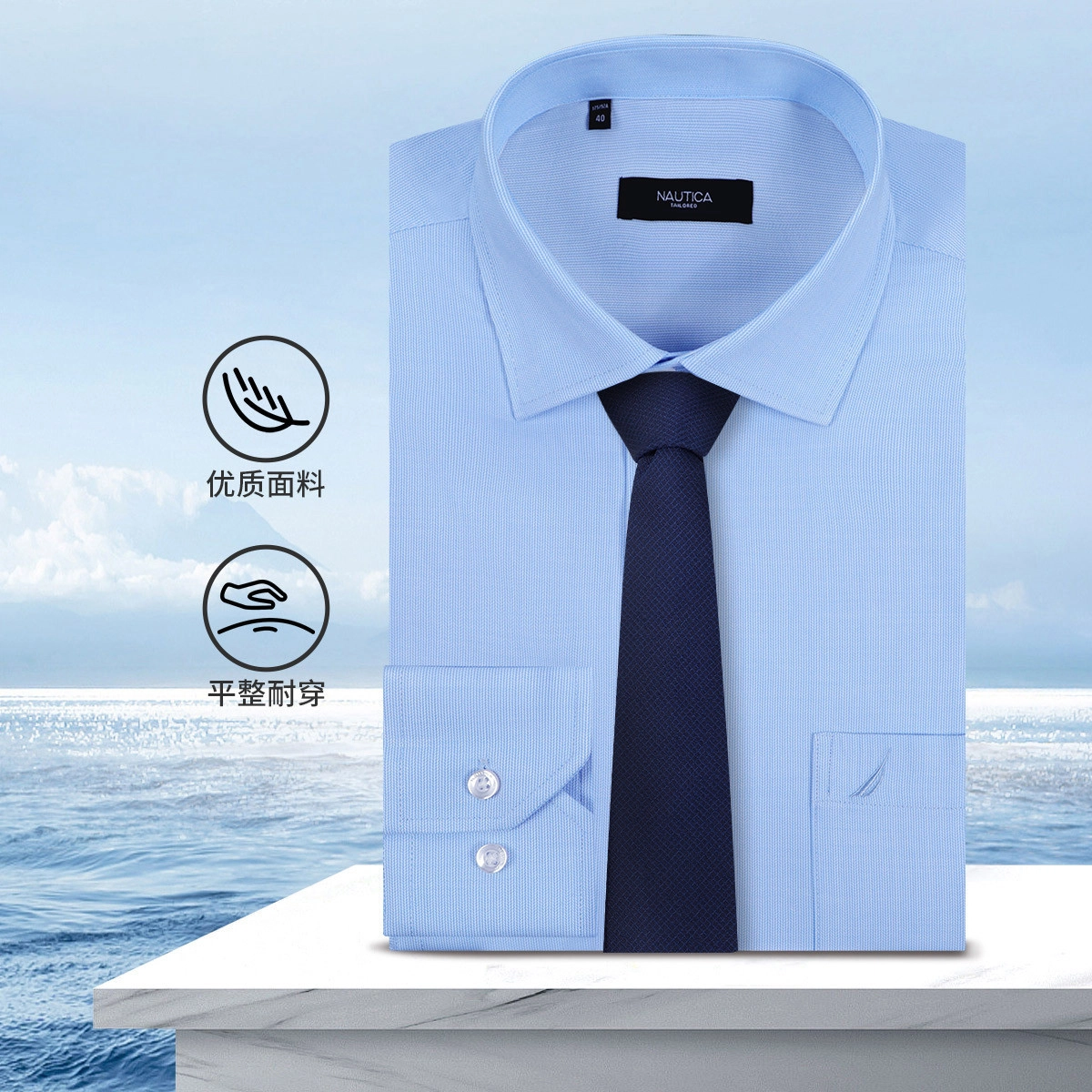 NAUTICA TAILORED