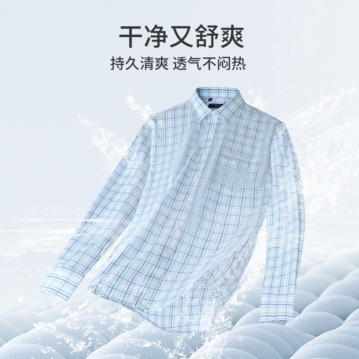 NAUTICA TAILORED
