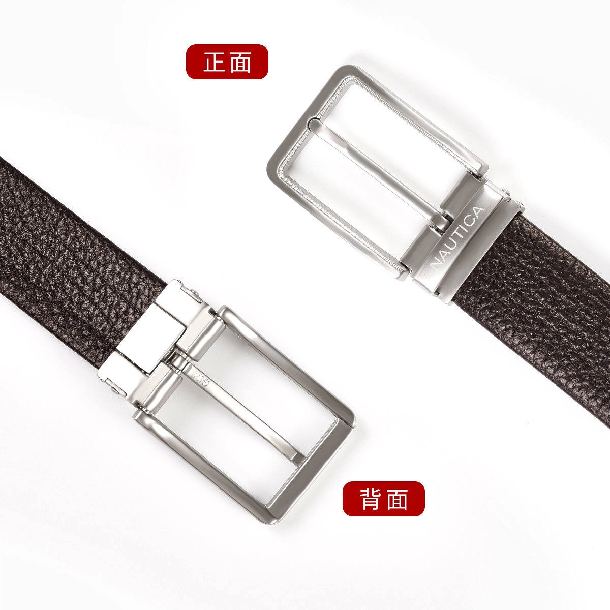 NAUTICA TAILORED 3.5cm