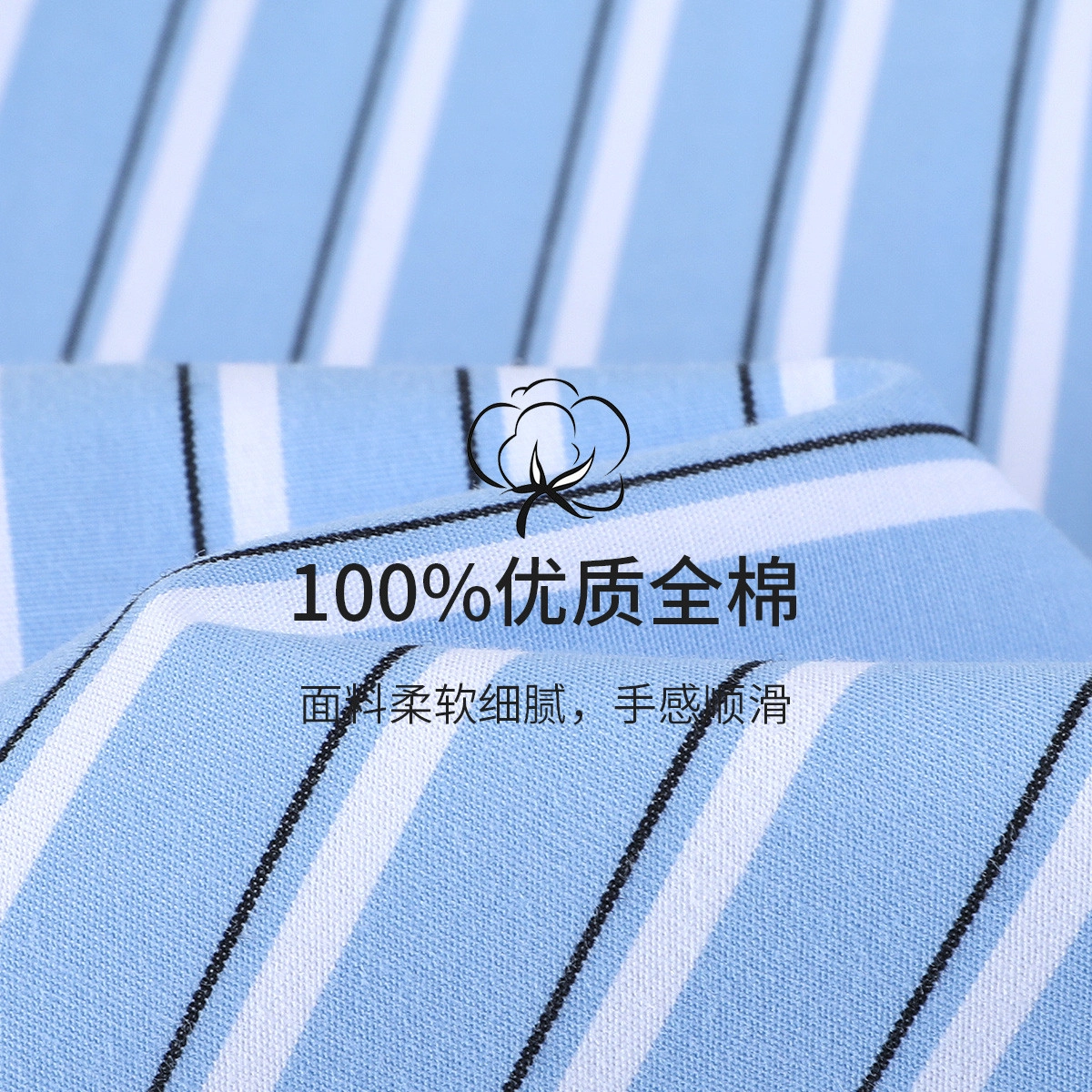 NAUTICA TAILORED