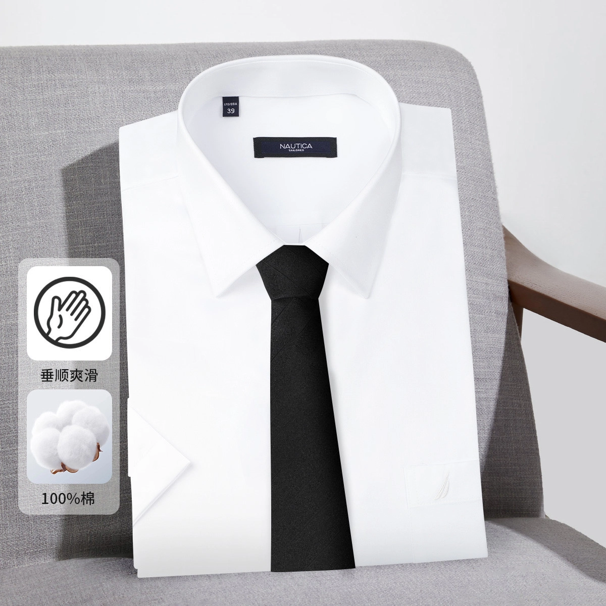 NAUTICA TAILORED
