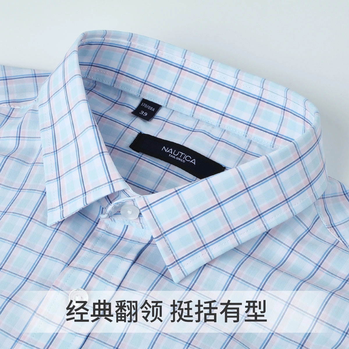 NAUTICA TAILORED