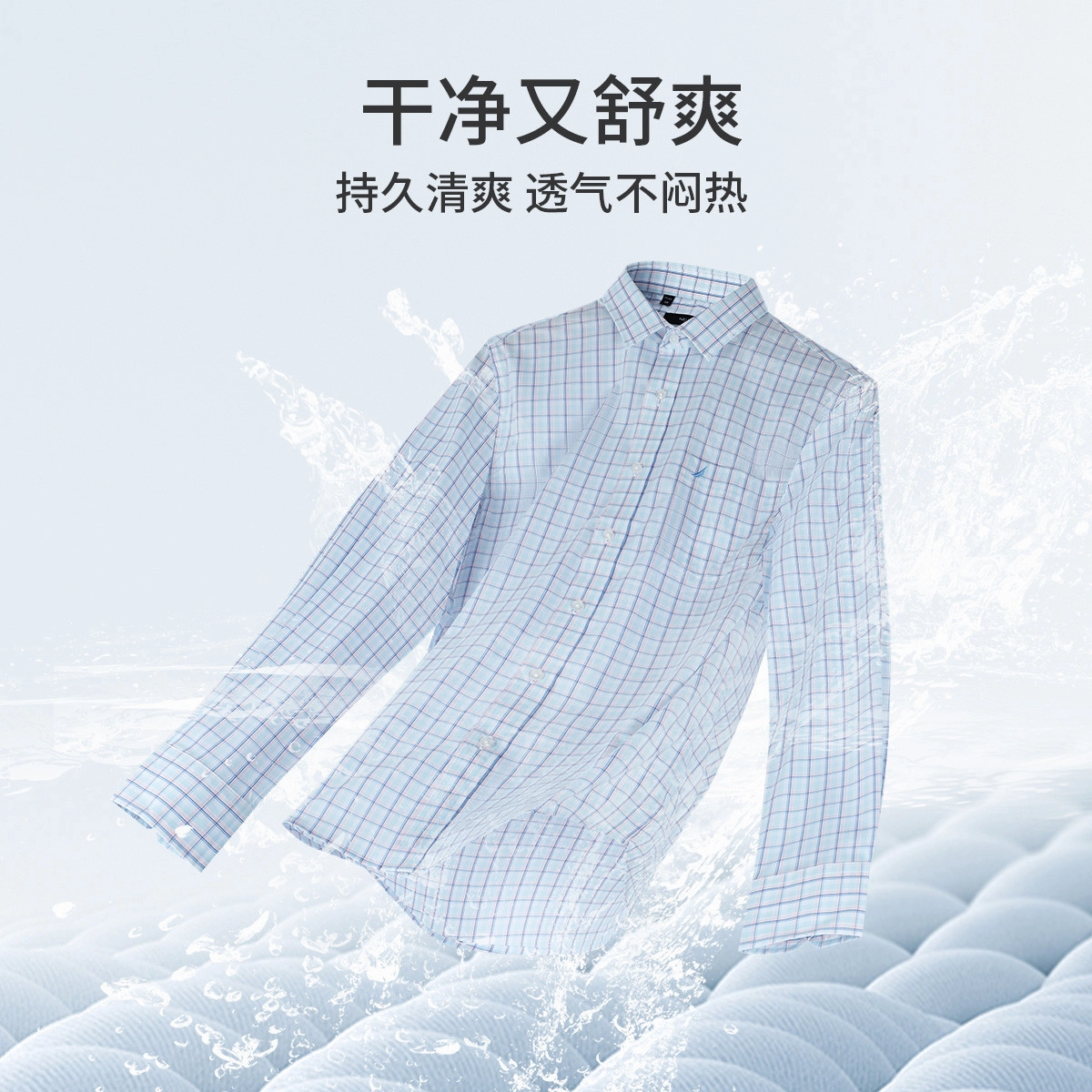 NAUTICA TAILORED