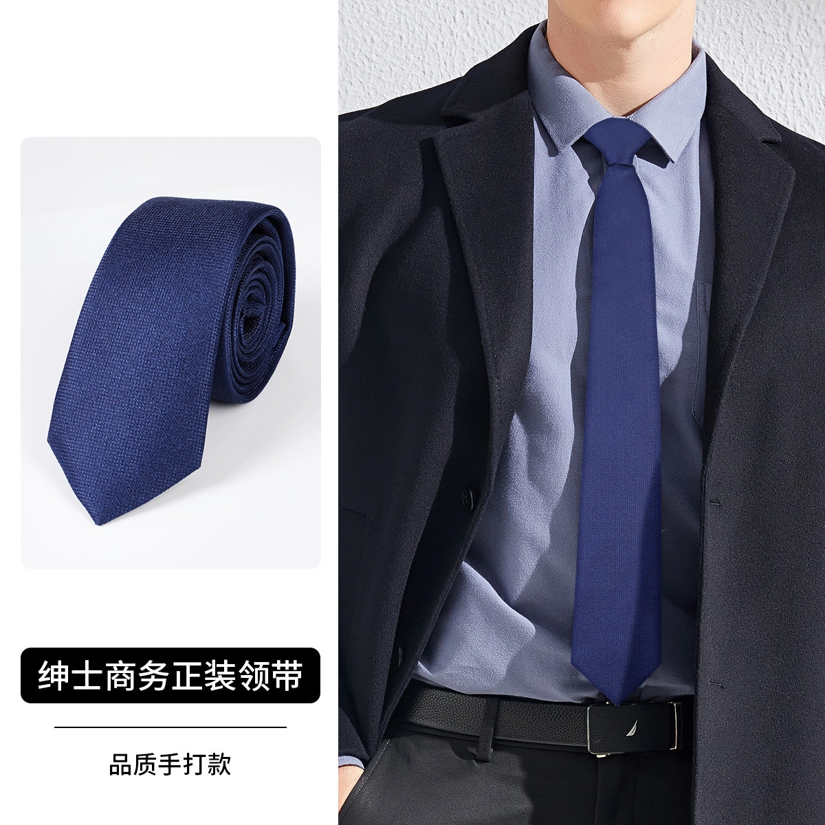 NAUTICA TAILORED